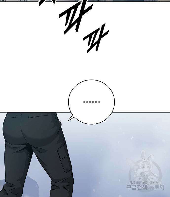 귀환했는데 입대 전날이다 17화 27