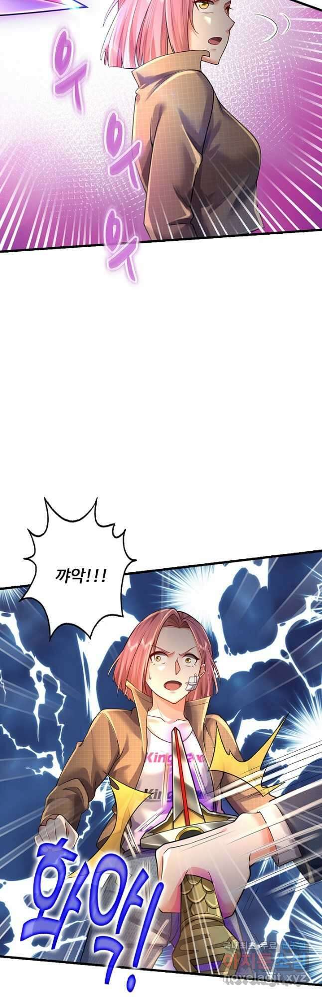 현세로 귀환한 최강 신선 178화 4