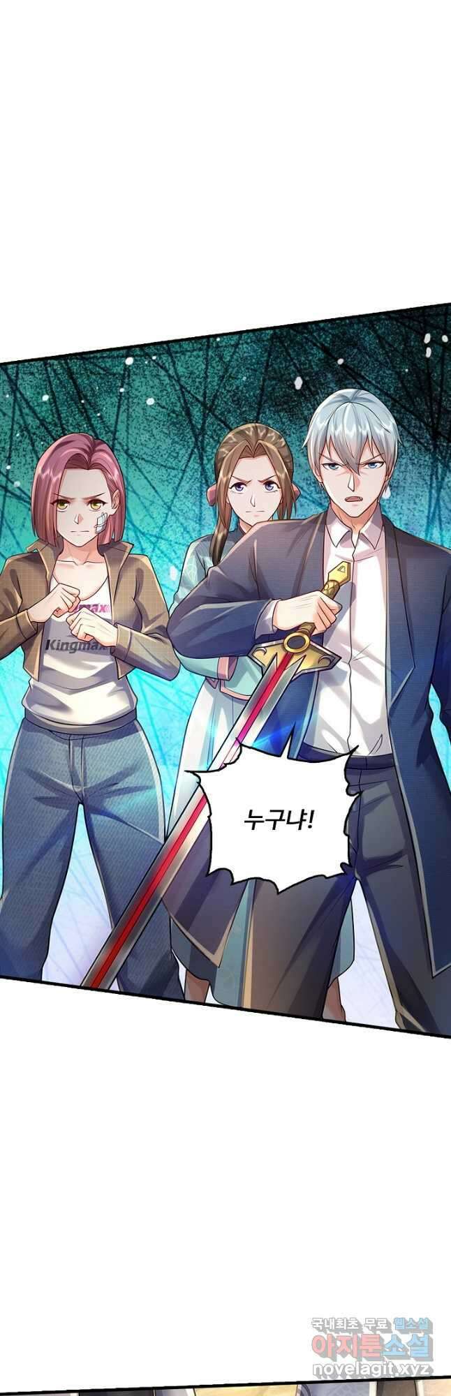 현세로 귀환한 최강 신선 178화 5