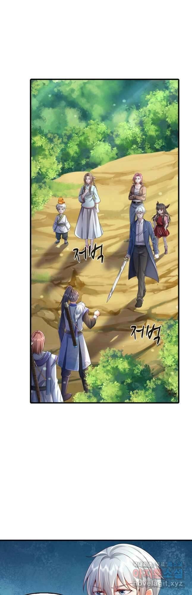 현세로 귀환한 최강 신선 178화 9
