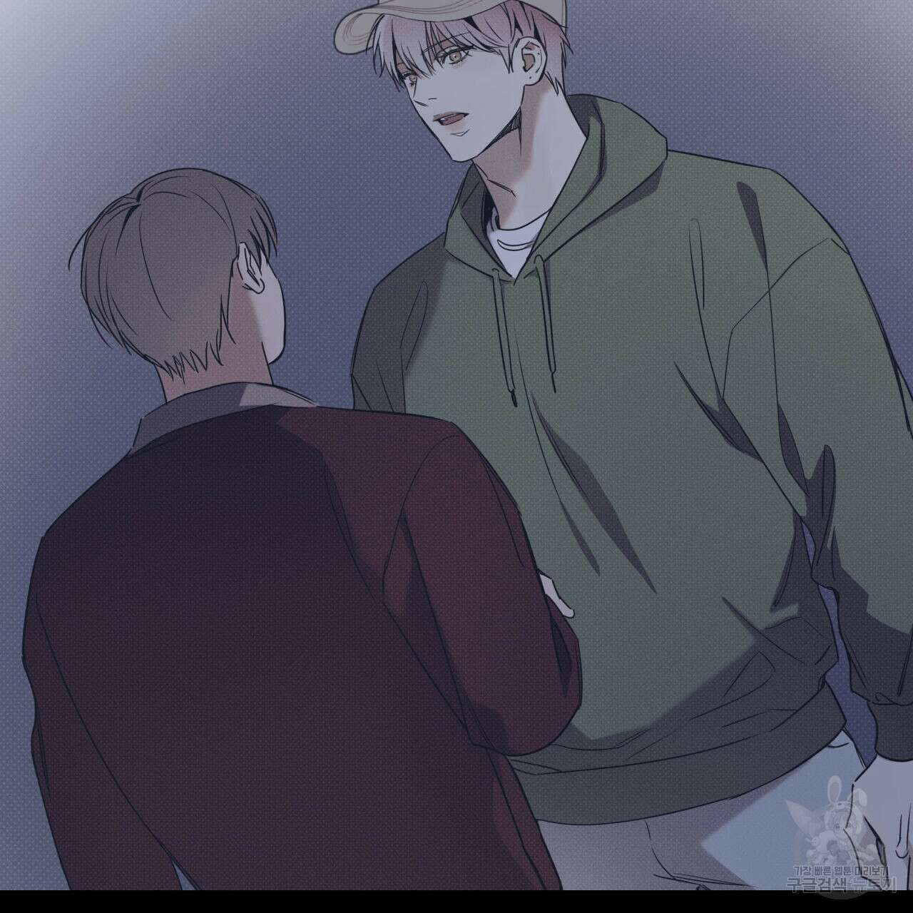 해수면의 아르페지오 40화 11