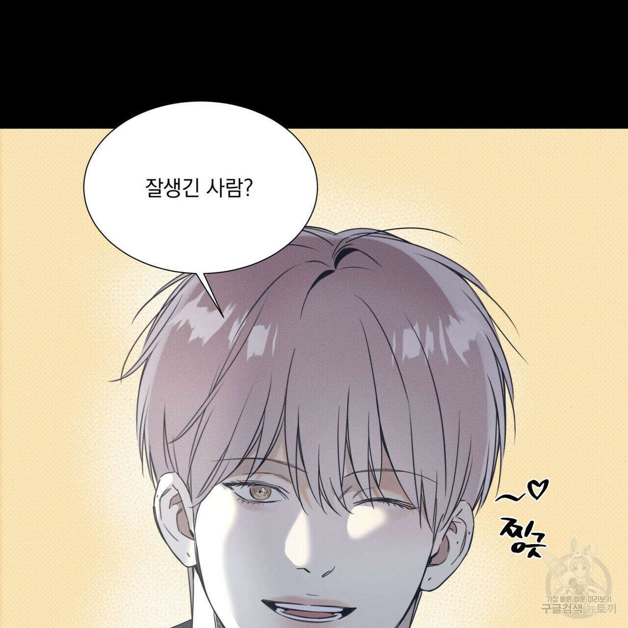 해수면의 아르페지오 40화 16