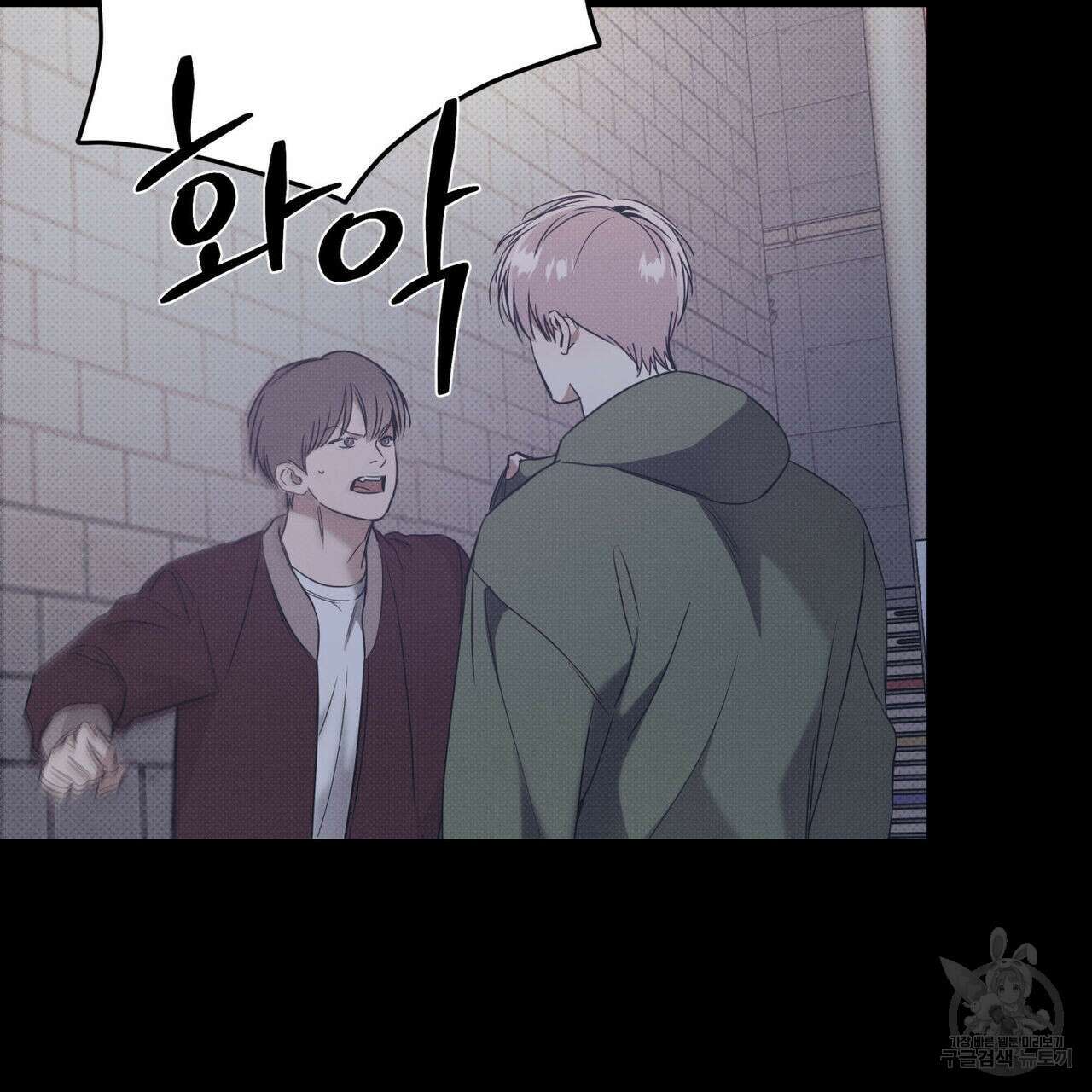 해수면의 아르페지오 40화 18