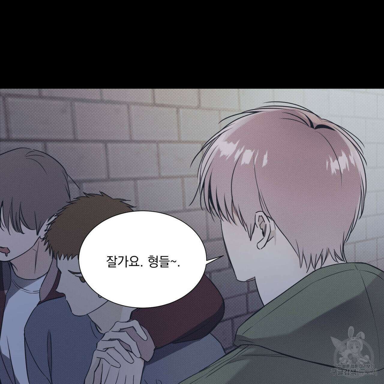 해수면의 아르페지오 40화 26