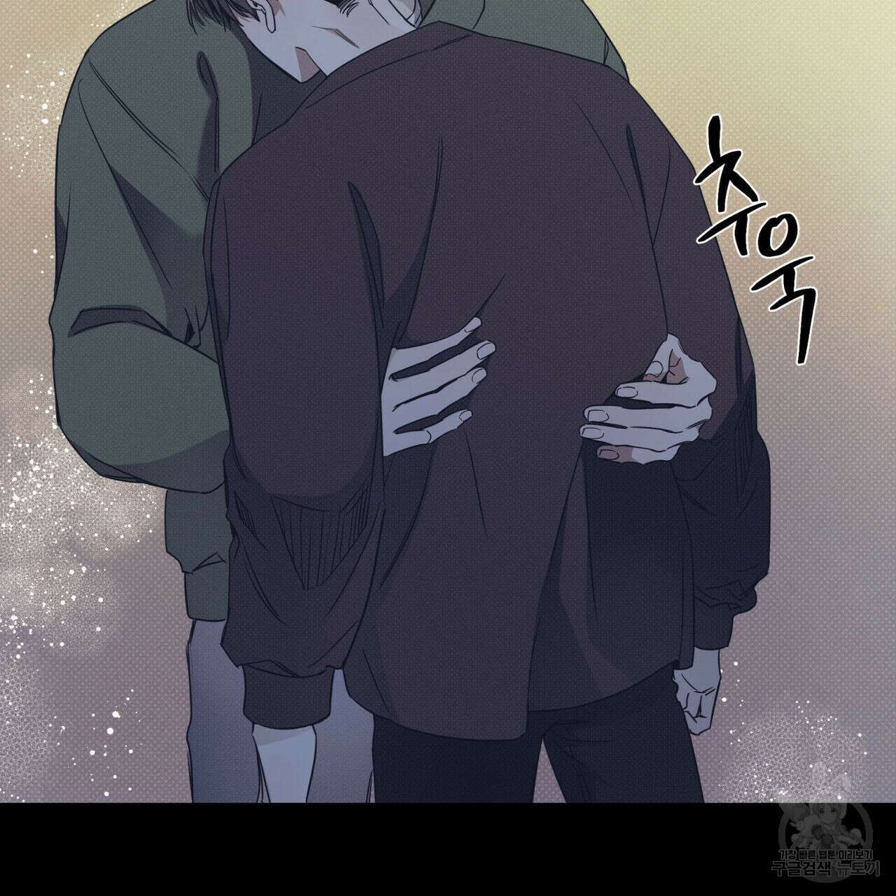 해수면의 아르페지오 40화 36