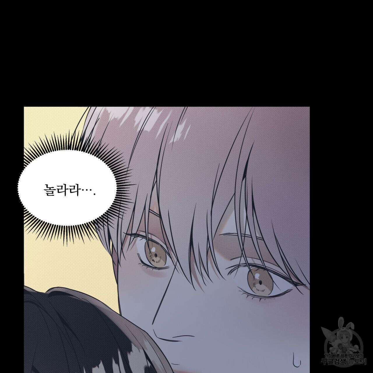 해수면의 아르페지오 40화 37