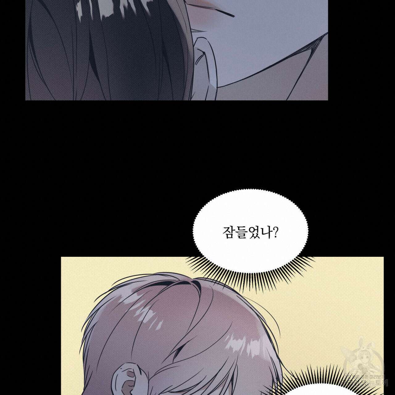 해수면의 아르페지오 40화 38