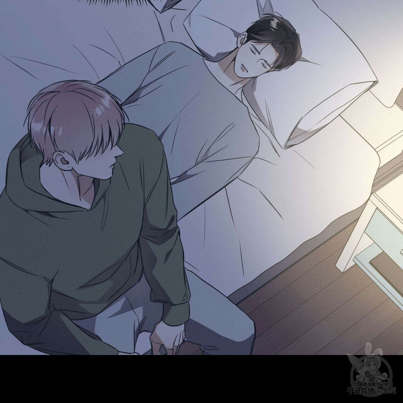 해수면의 아르페지오 40화 51