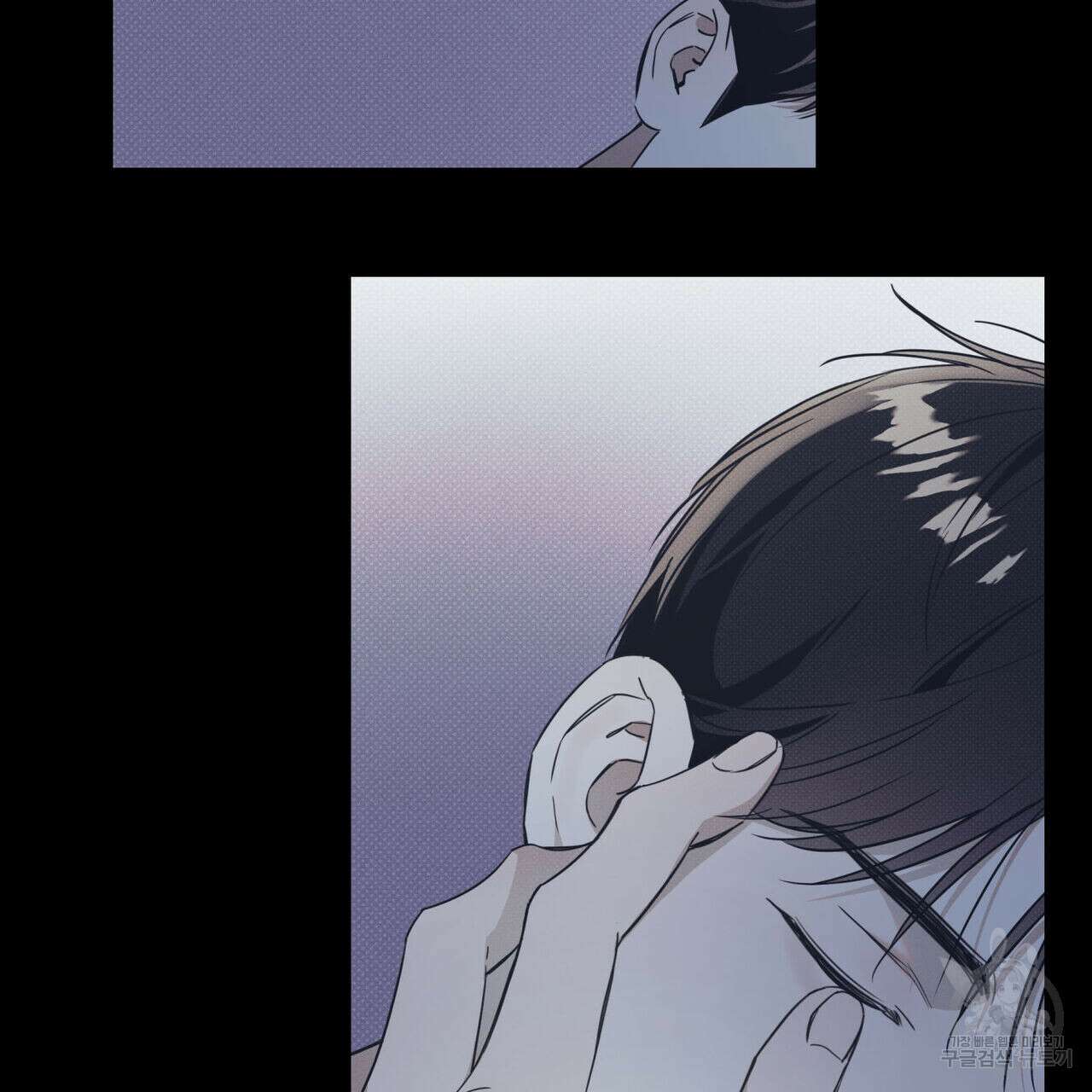 해수면의 아르페지오 40화 58