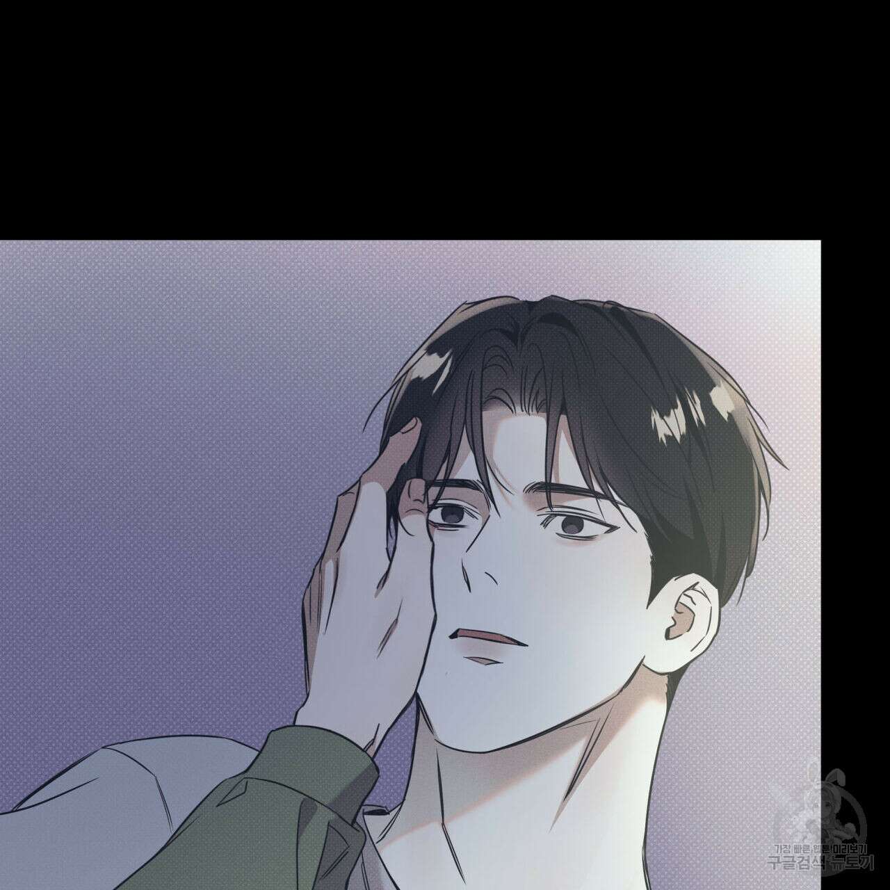 해수면의 아르페지오 40화 64