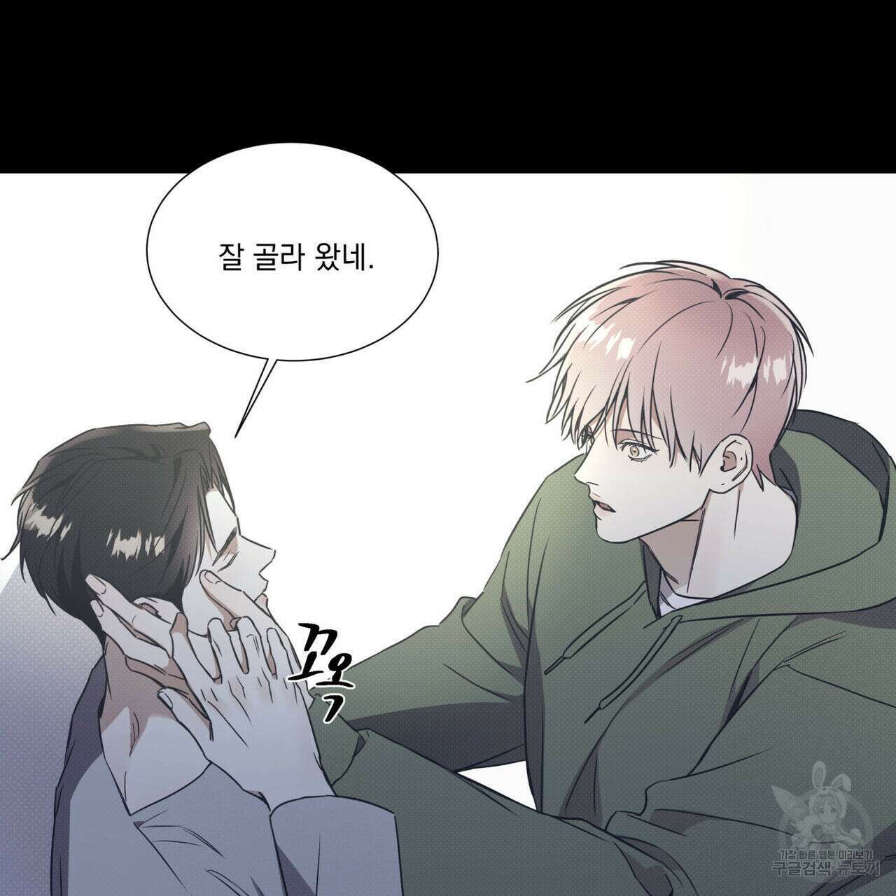 해수면의 아르페지오 40화 67