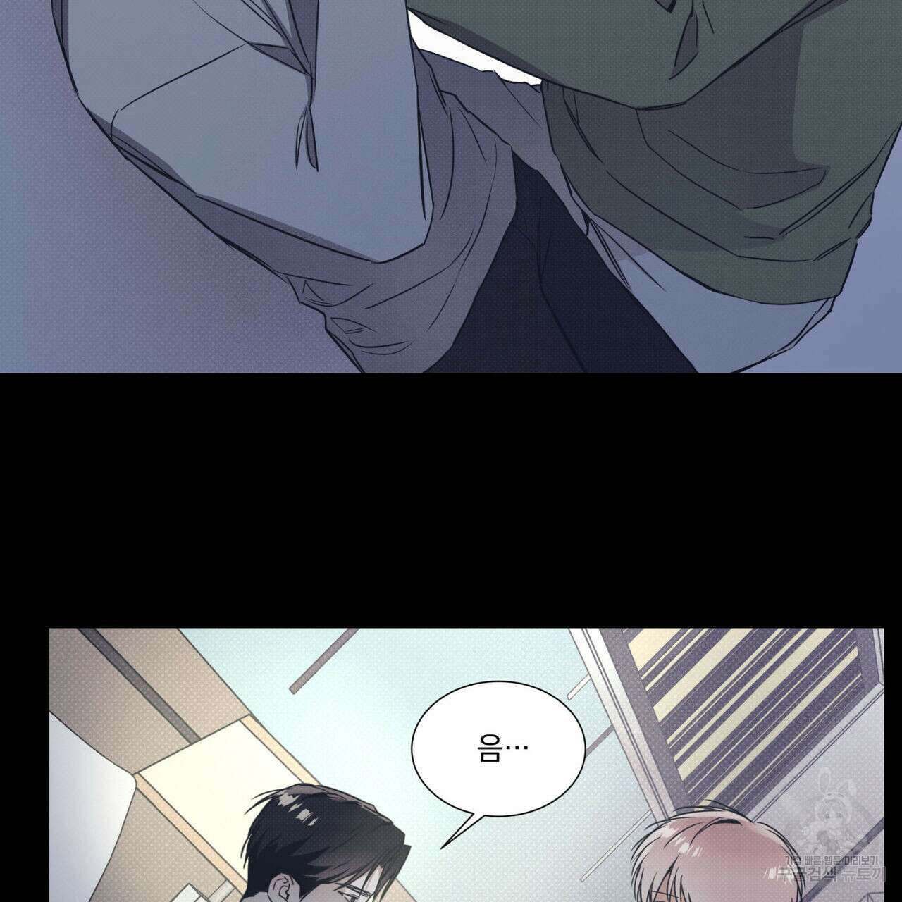 해수면의 아르페지오 40화 68