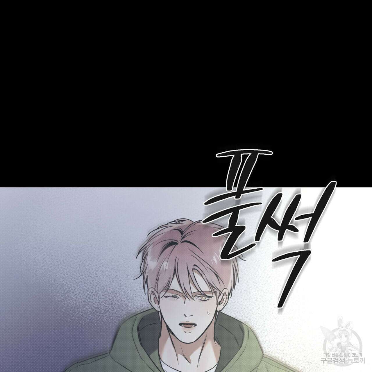 해수면의 아르페지오 40화 73