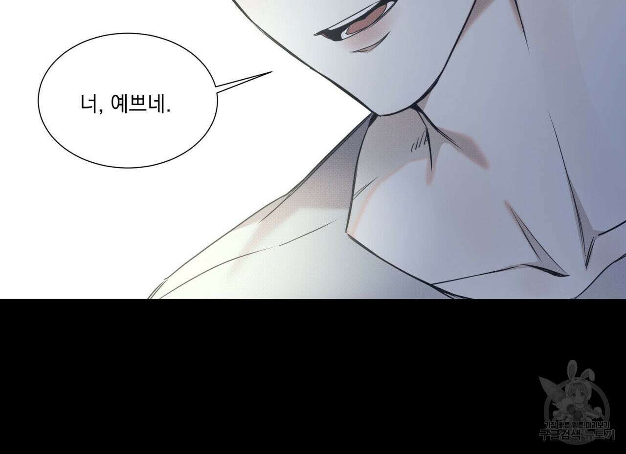 해수면의 아르페지오 40화 78