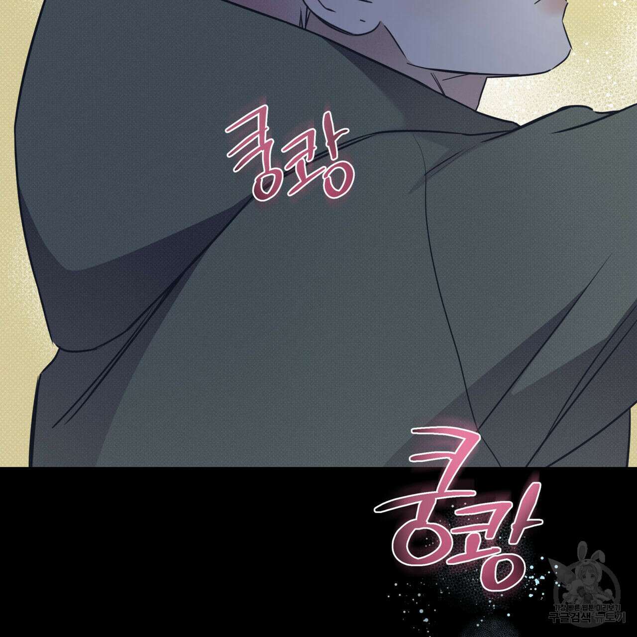 해수면의 아르페지오 40화 87