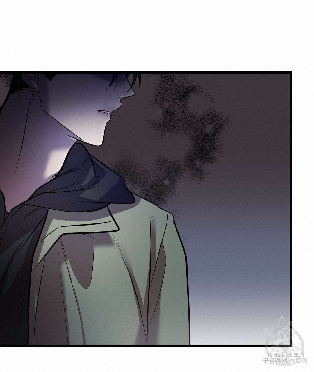 프로푼디스 41화 20