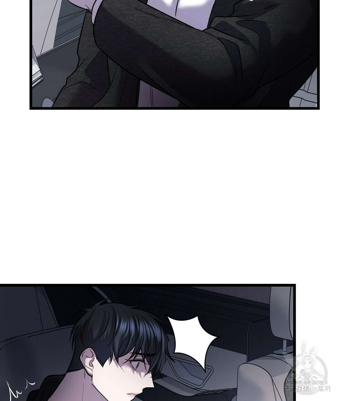 프로푼디스 41화 22