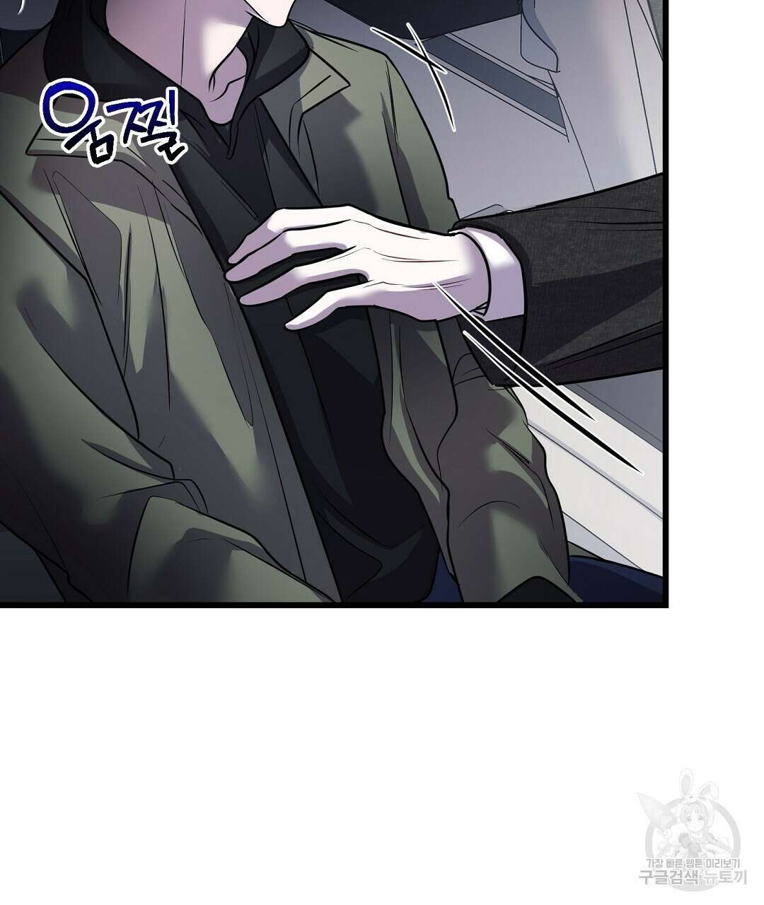 프로푼디스 41화 23