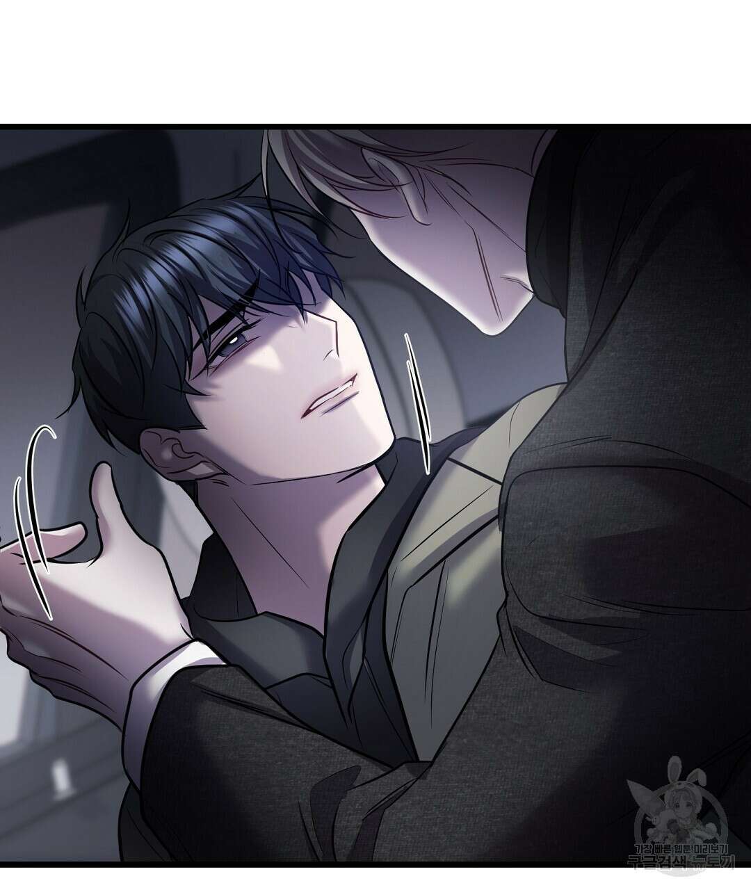 프로푼디스 41화 24