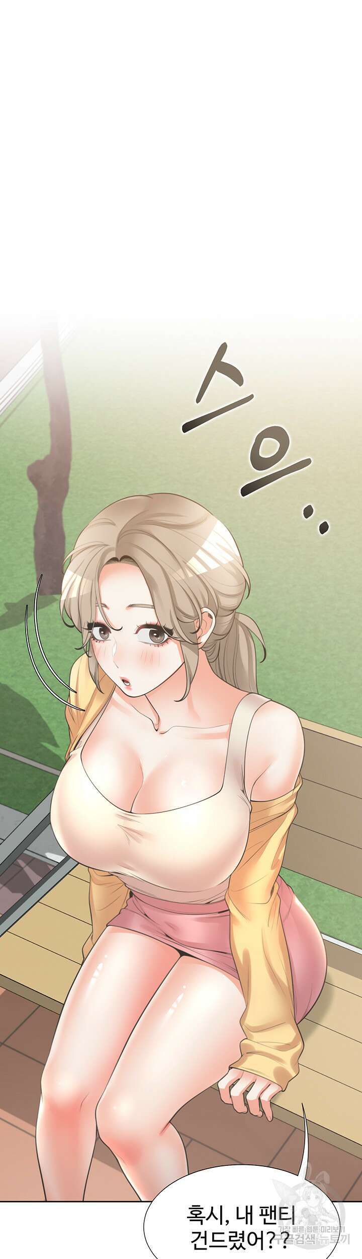 이층침대 14화 2