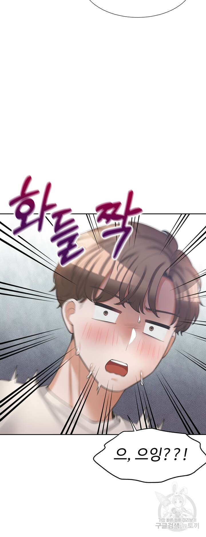 이층침대 14화 3