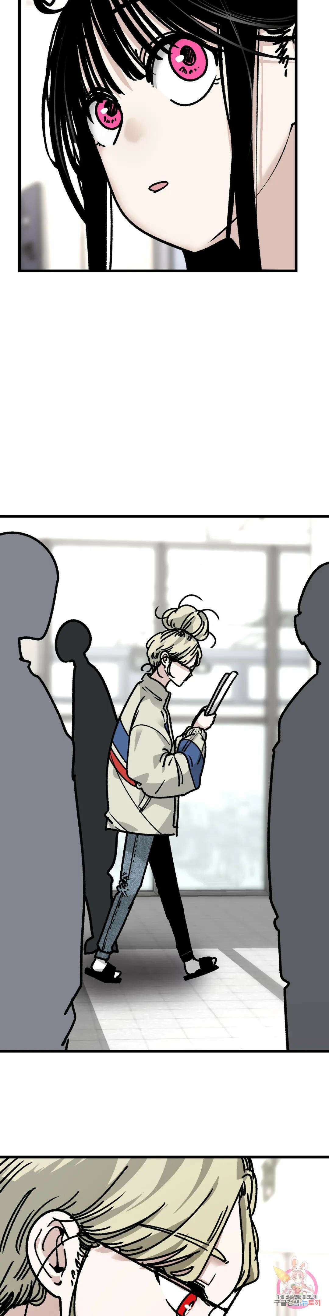 하라는 공부는 안하고 11화 2