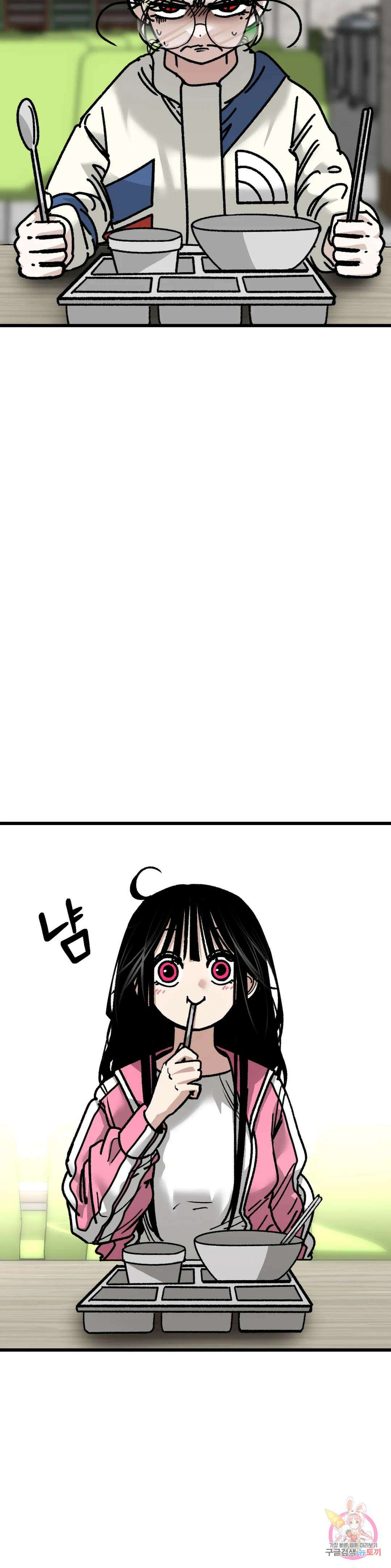하라는 공부는 안하고 11화 7