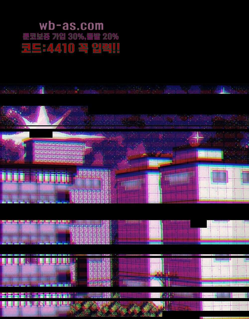 플랜터스의 정원 16화 1