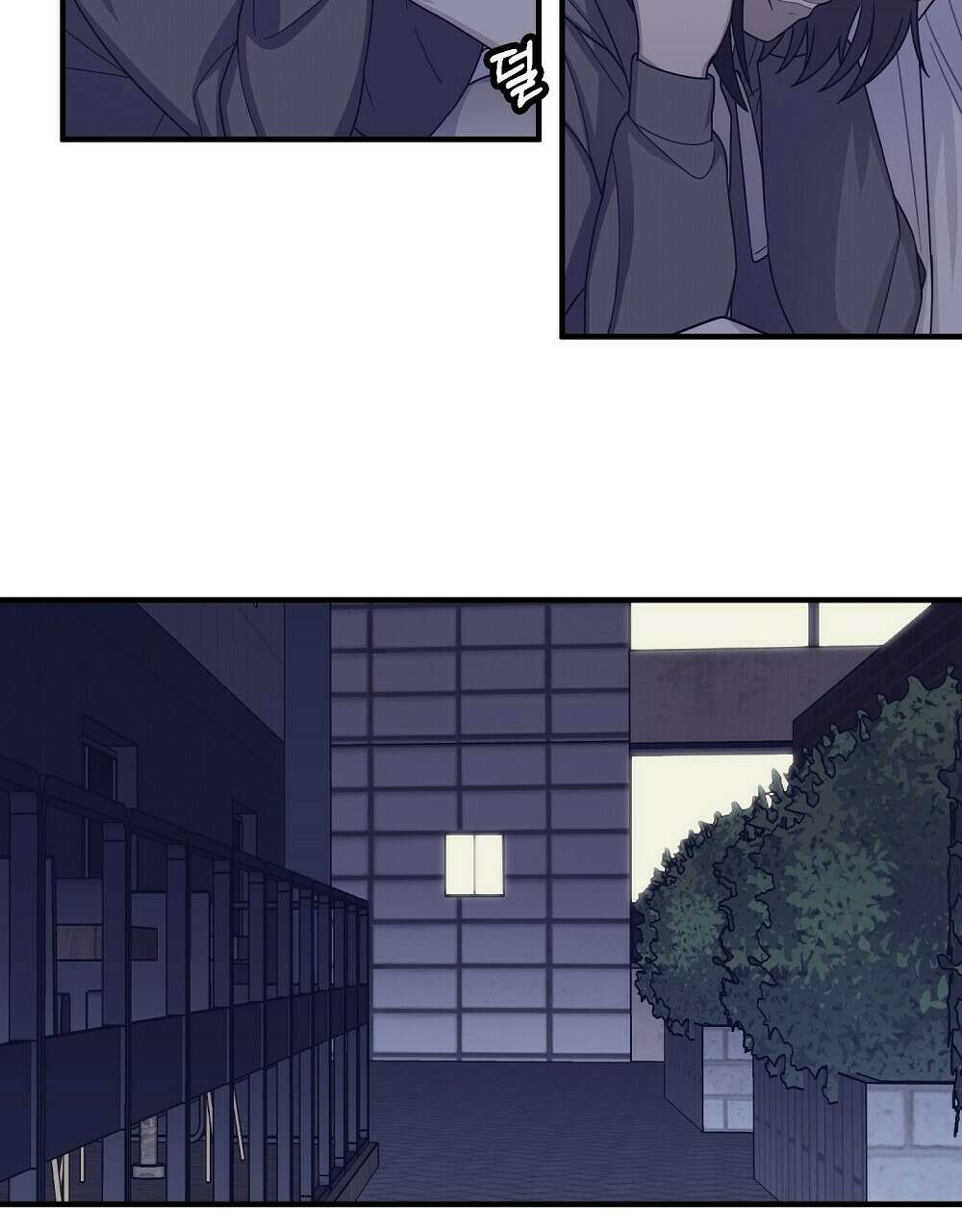 플랜터스의 정원 16화 11