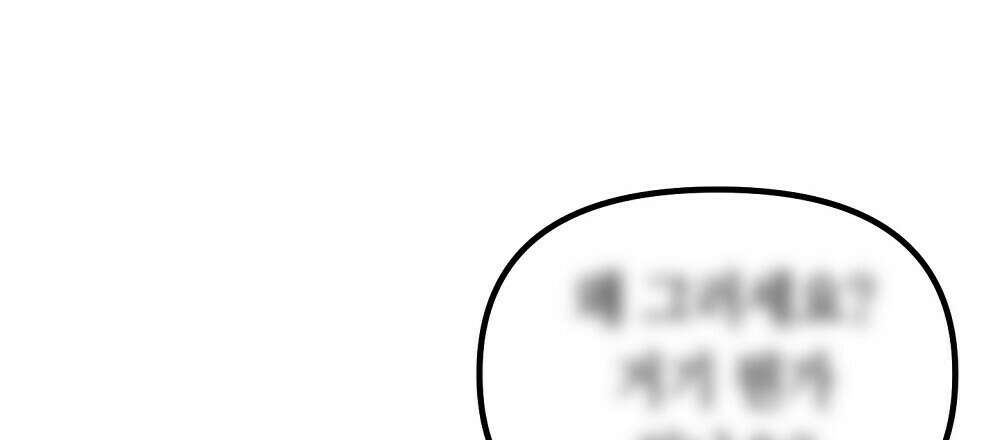 플랜터스의 정원 16화 12