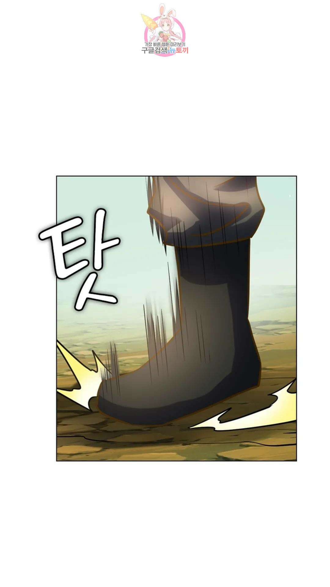 블러디발렌타인:인류종말 블러디 발렌타인: 인류종말 491화 1