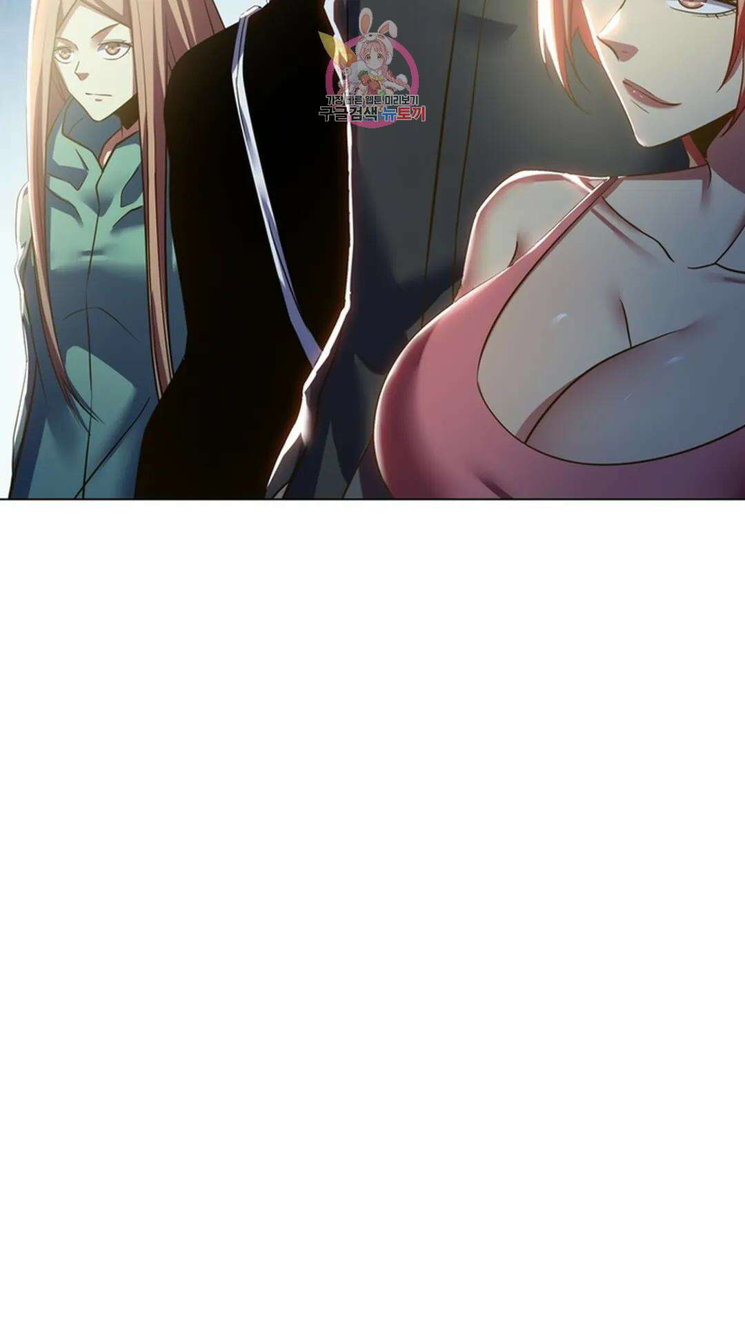 블러디발렌타인:인류종말 블러디 발렌타인: 인류종말 491화 5