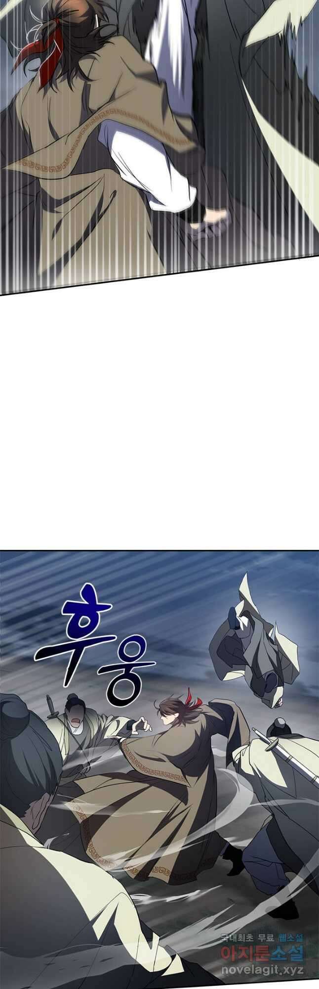 무당기협 98화 5