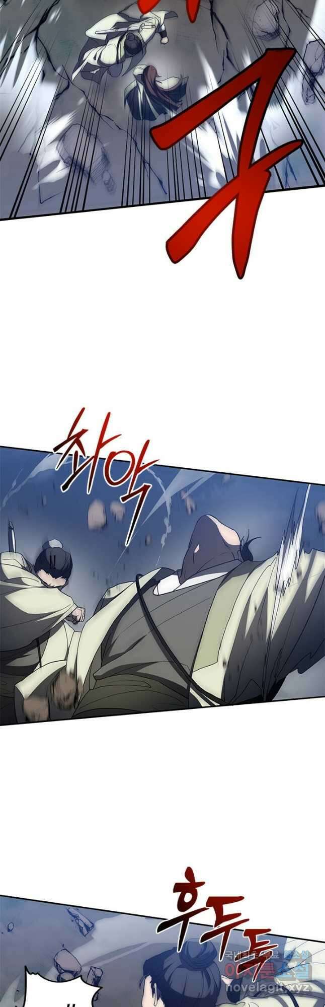 무당기협 98화 10
