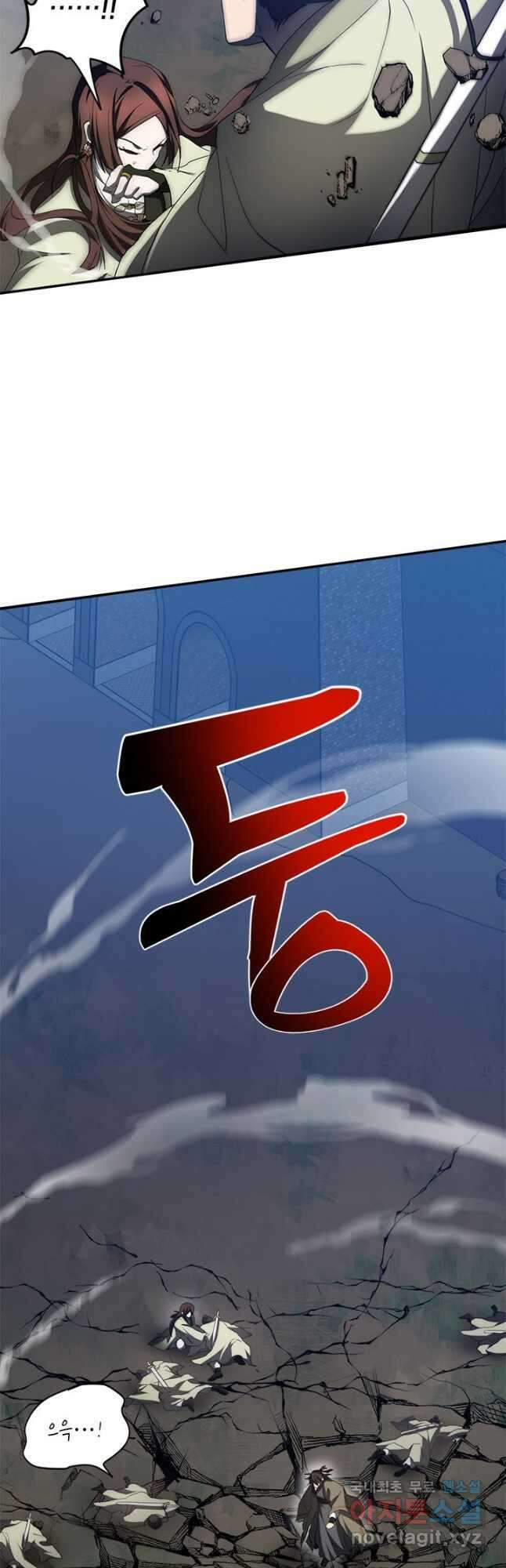 무당기협 98화 11