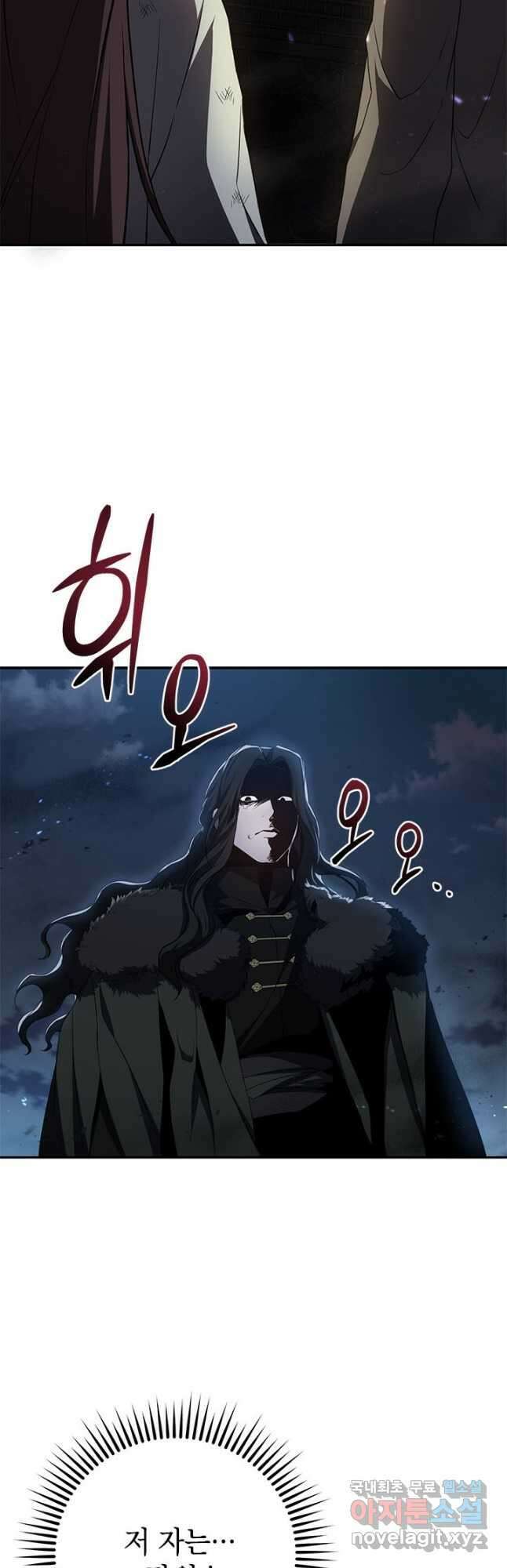무당기협 98화 42