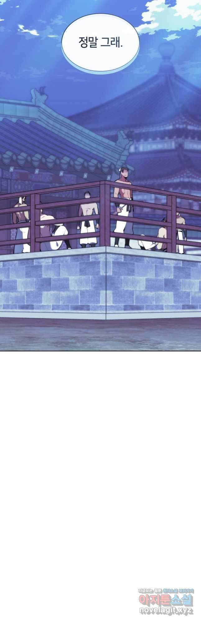 학사검전 72화 23