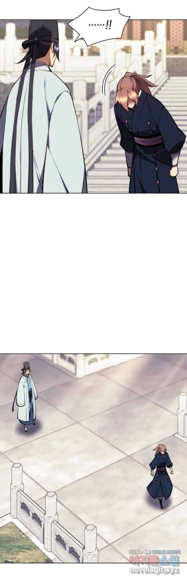 학사검전 72화 39