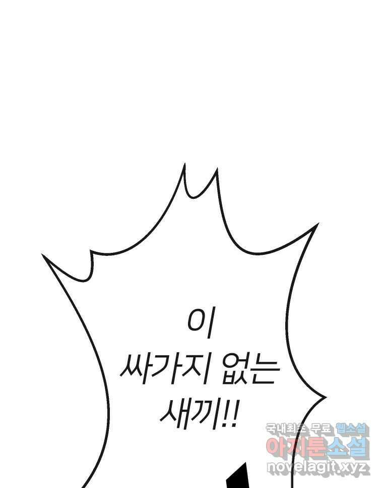 남산도서관 환생 북클럽 50화 1