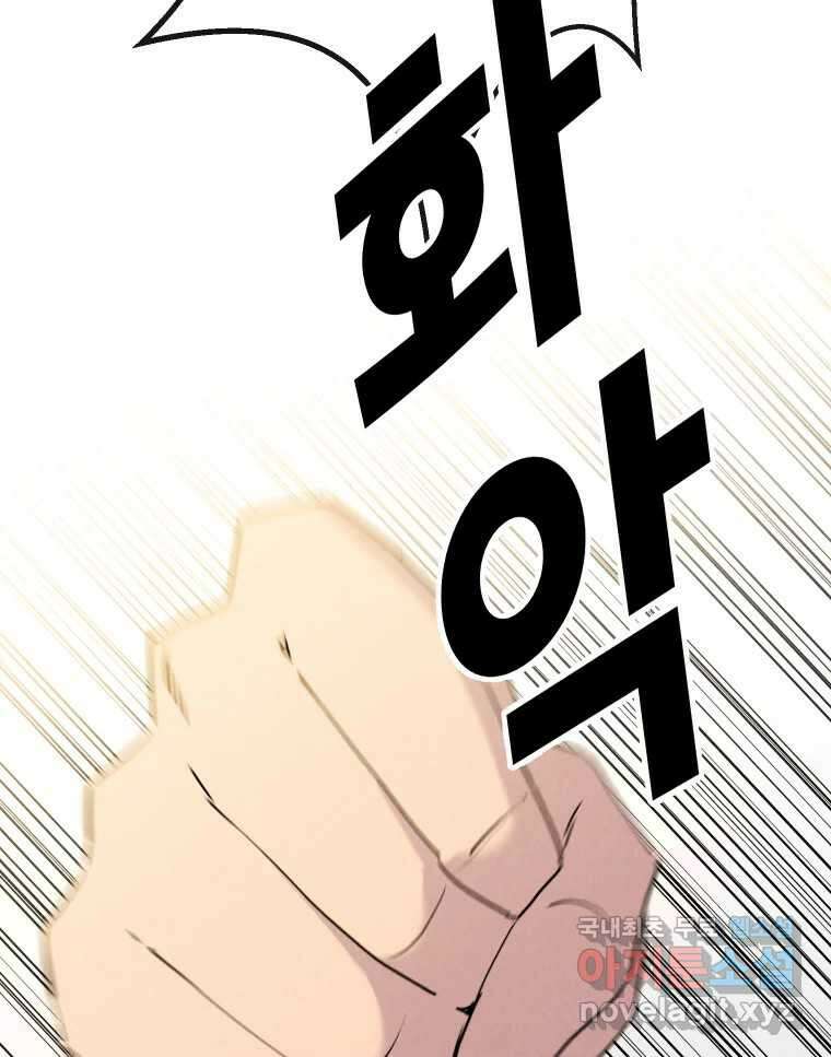 남산도서관 환생 북클럽 50화 2