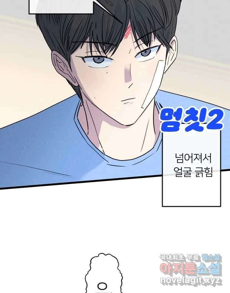 남산도서관 환생 북클럽 50화 4