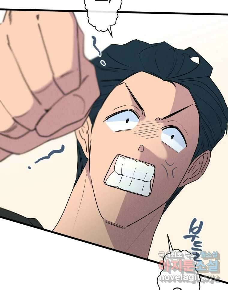 남산도서관 환생 북클럽 50화 5