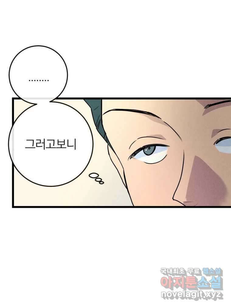 남산도서관 환생 북클럽 50화 8