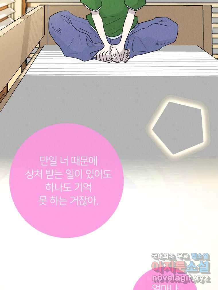 남산도서관 환생 북클럽 50화 10