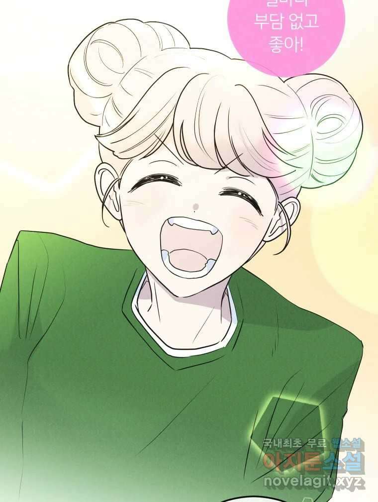 남산도서관 환생 북클럽 50화 11