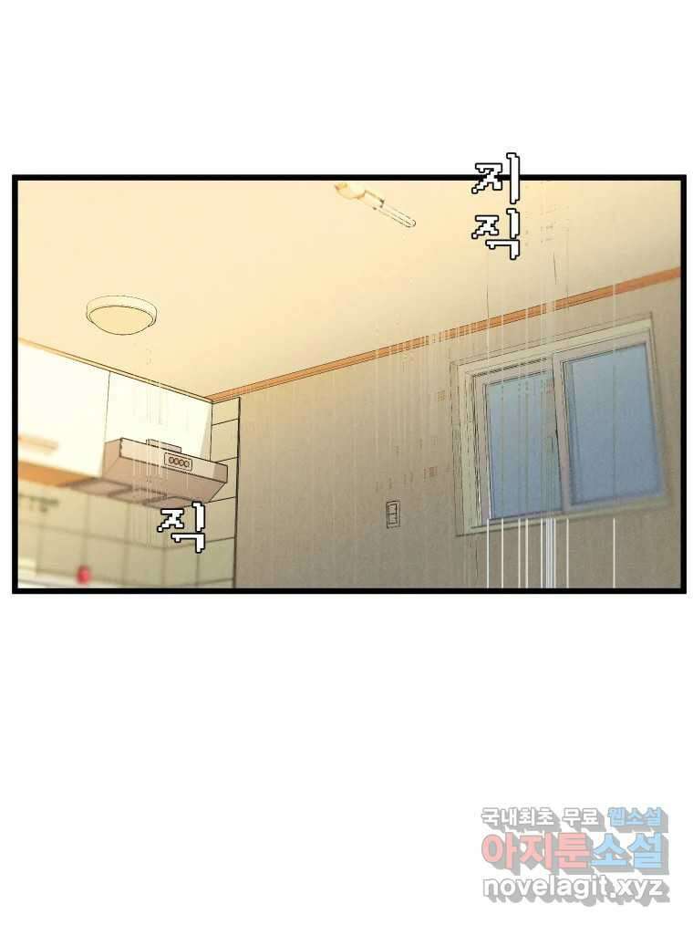 남산도서관 환생 북클럽 50화 14