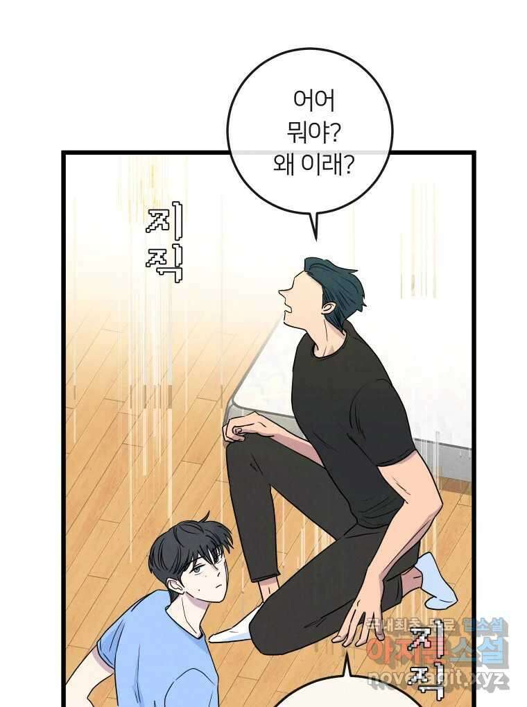 남산도서관 환생 북클럽 50화 15