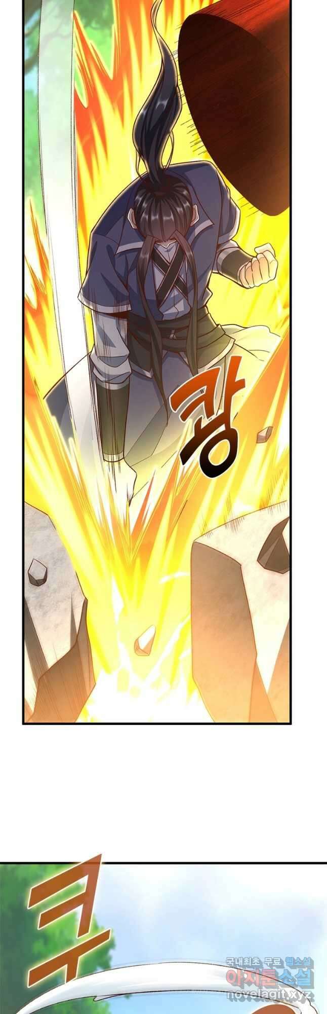 킬러지존 82화 2