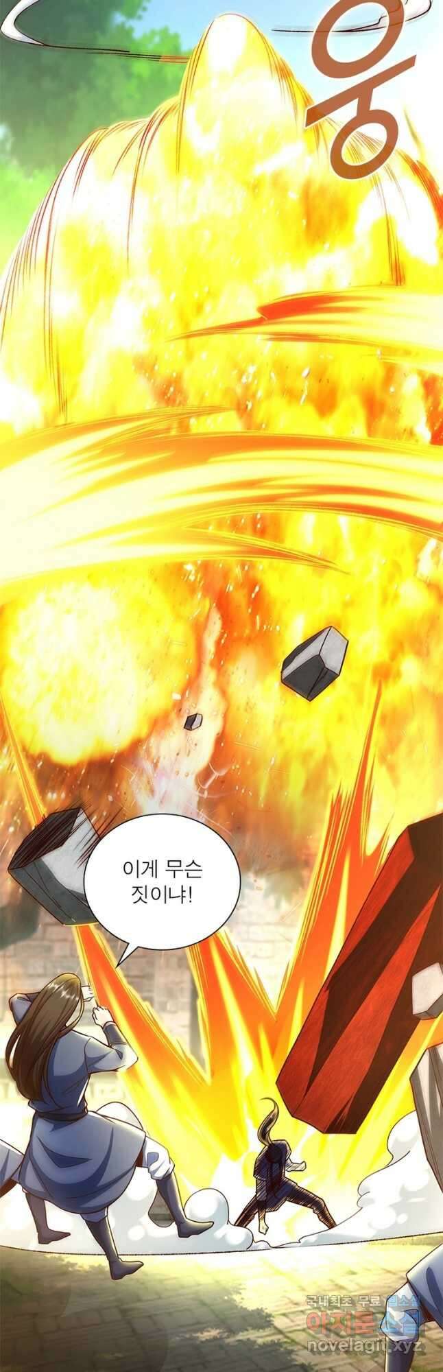 킬러지존 82화 3