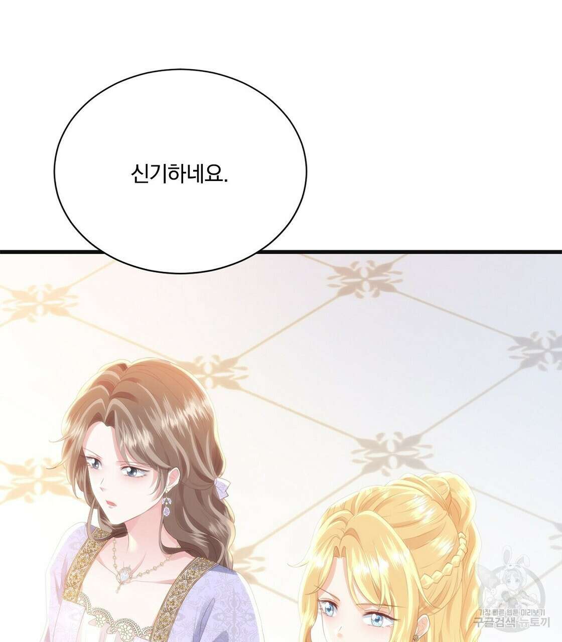 잠 못 드는 시녀의 밤 45화 23
